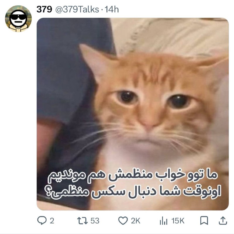 Comentive | کامنتیو: @Comentive