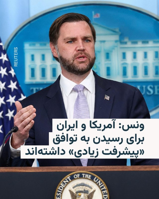 Documentation from Tehran - 2026-05-19