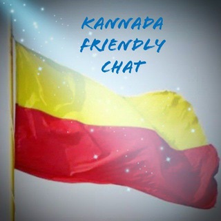 Karnataka friendly chat Telegram Group Link