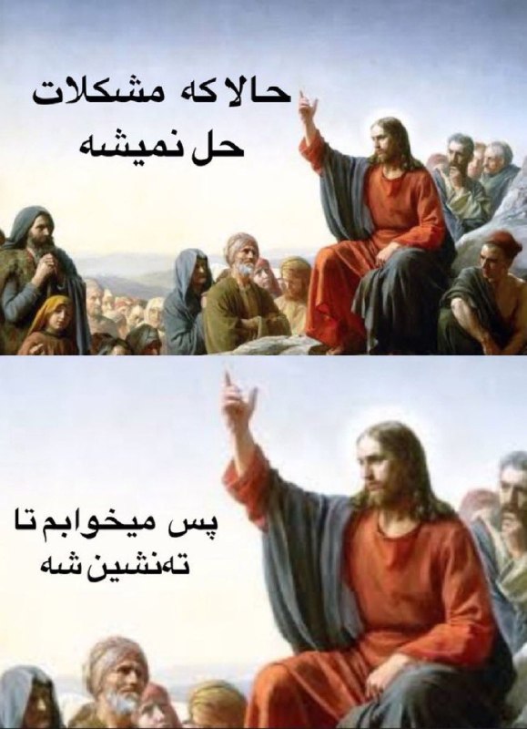 رادیوکصشر: راهکار همیشگی: