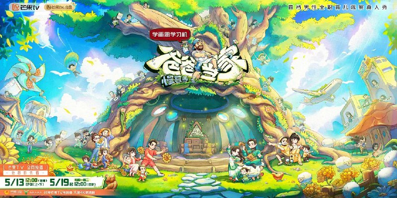 《爸爸当家 第四季》高清资源下载：慢享季家庭生活，阿里云盘/百度网盘在线观看