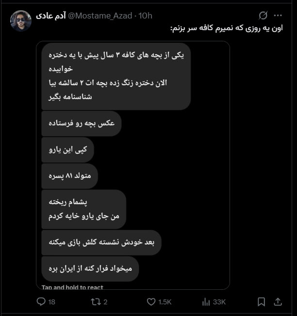 pussy&poem: رسانه پست
