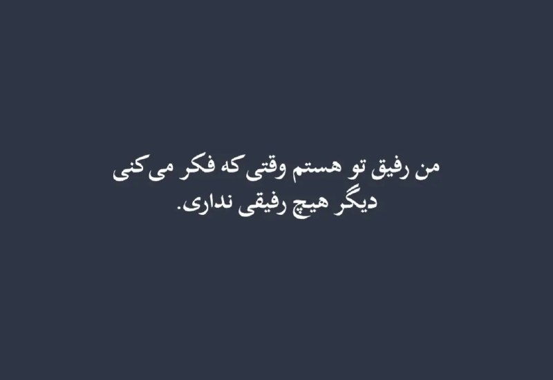 درتی کیدز: #بخوابیم@Dirty_Kids 👻