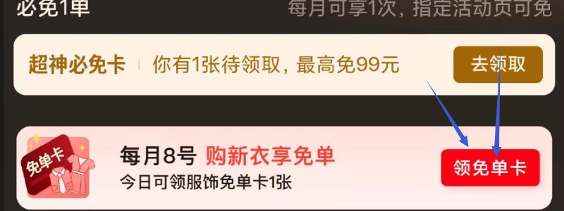天猫𝐚𝐩𝐩搜