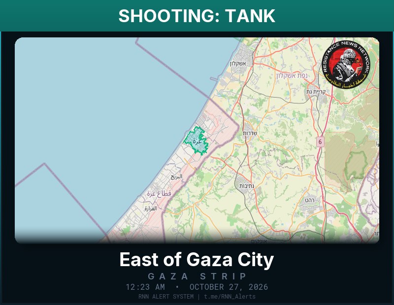 ירי טנק זוהה ברצועת עזה אזורים מושפעים: מזרחית לעיר עזה