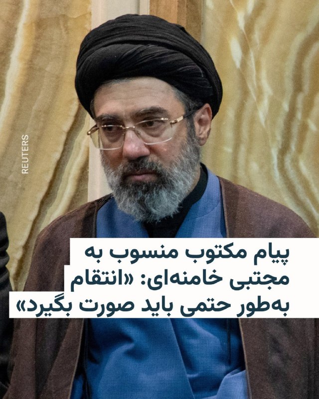 Documentation from Mashhad - 2026-07-11