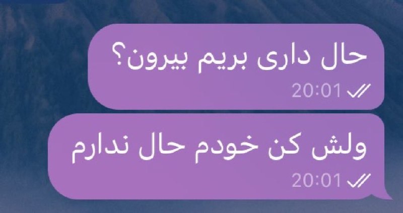 رادیوکصشر: وضعیت روانیم: