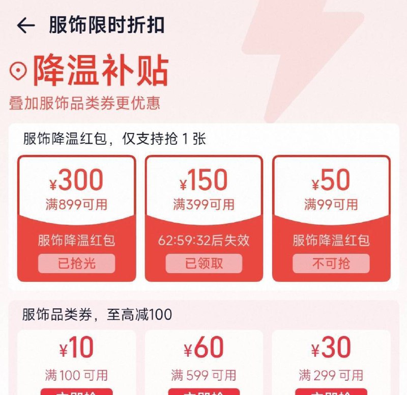 手淘搜
