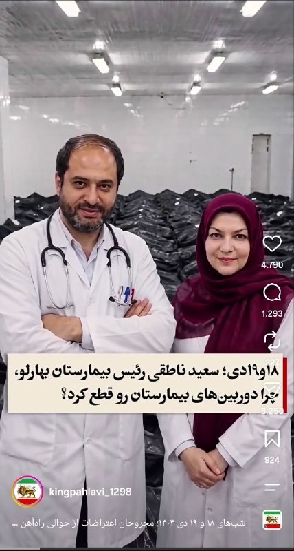 چند قرن بردگی: تحت سلطه یک حکومت ایدئولوژیک میشه دکتر شد و بی شرف و بیشعور بود⚡️@bardegi57