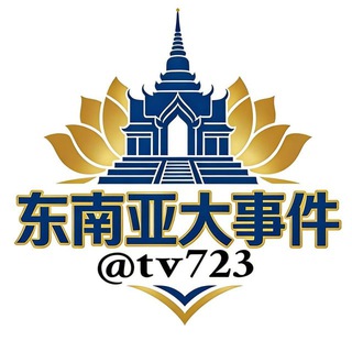 东南亚头条助手