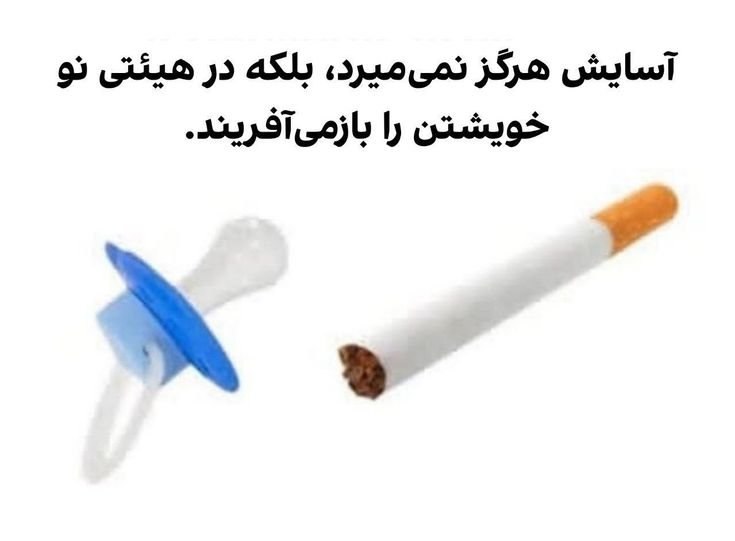 رادیوکصشر: خلاص