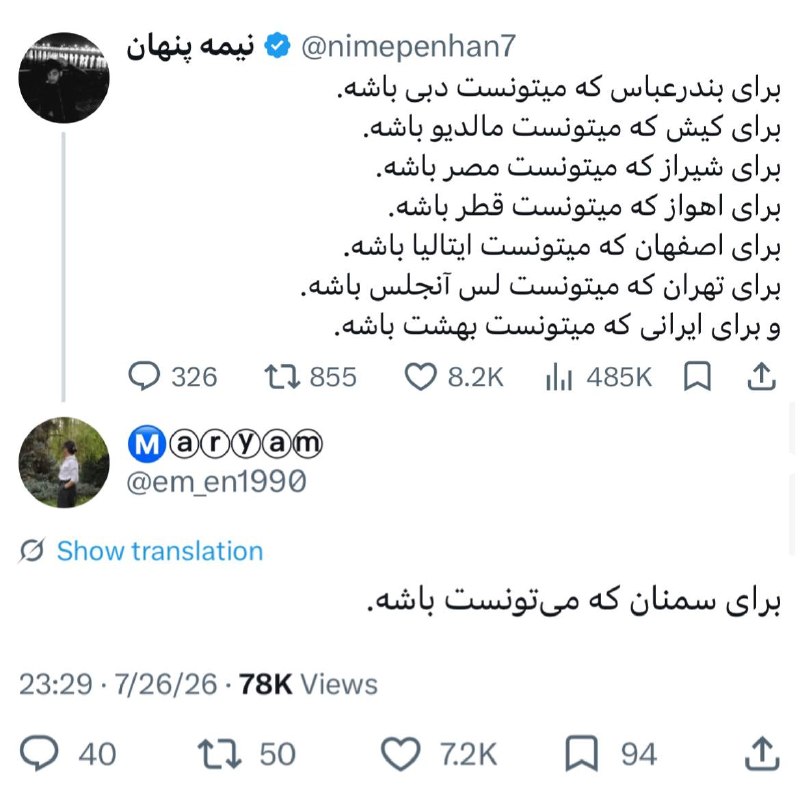 "ودف: طنز تلخ@whathfuck