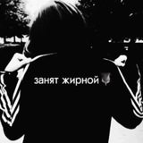 все ты коч