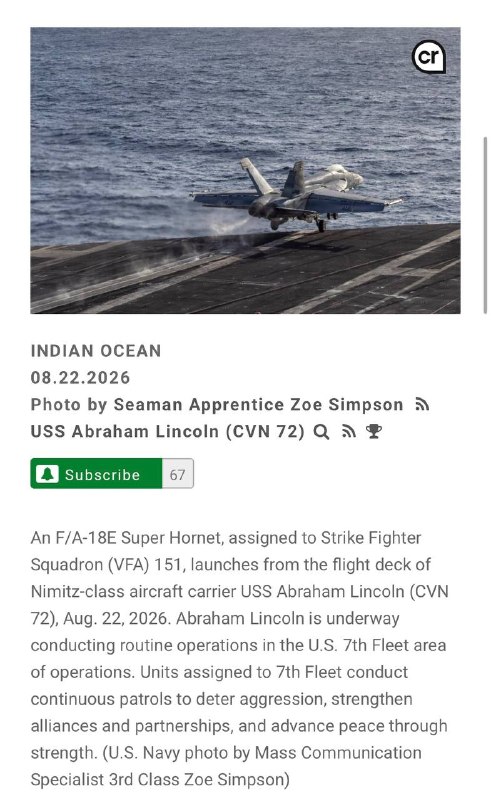 اخبار جنگ ایران امریکا: 💢🇺🇸 ناو هواپیمابر آمریکایی USS Abraham Lincoln از کلاس نیمیتز، طبق اطلاعات DVIDS، روز جمعه ۲۲ آگوست یا کمی قبل‌تر از محد