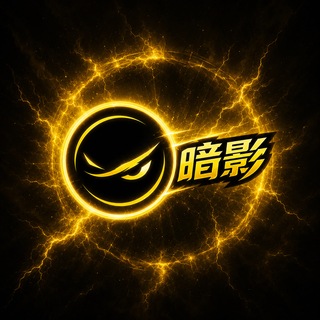 Telegram profile photo for 暗影社工库