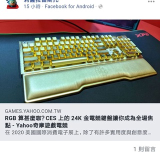 (暫無規則) 台灣踹共實驗群組 Telegram Group Link