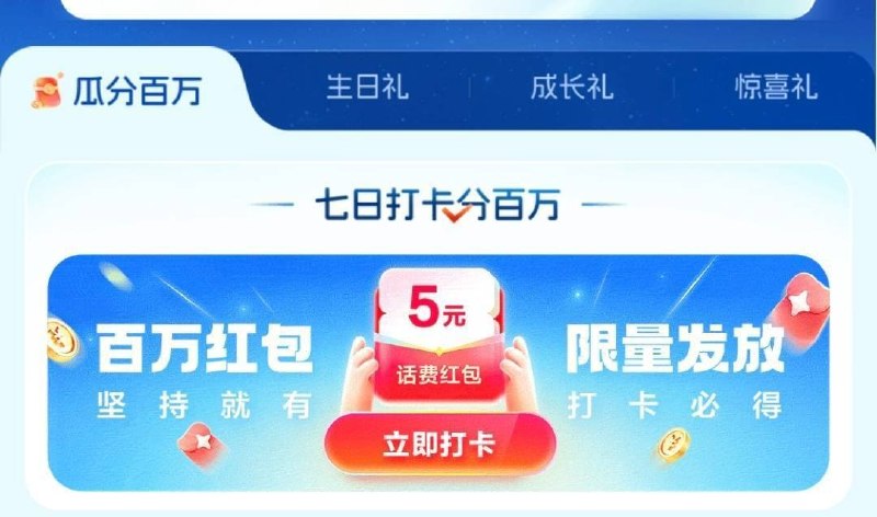 移动搜