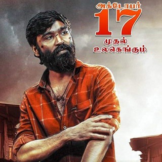 Vada Chennai Tamil Movie HD Telegram Group Link