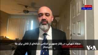 Sajjad Sharabi, a journalist, in the program “Tafsir-e Khabar”: In the behavior of the Islamic Republic, I don’t see any sign of an attempt to survive