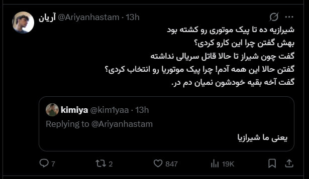 pussy&poem: رسانه پست