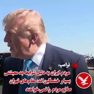Documentation from Tehran - 2026-05-20