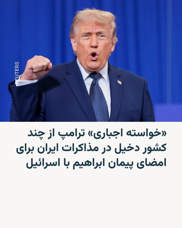 Documentation from Iran - 2026-05-25