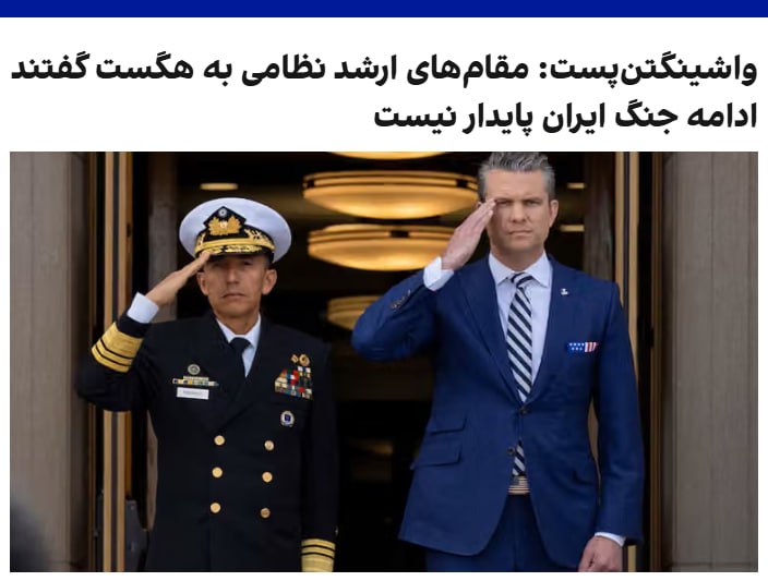 Documentation from Iran - 2026-08-30