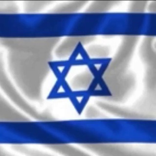 Israel Telegram Group Link