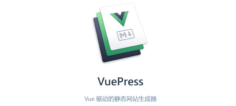 #VuePress #Vue #静态网站 🎈 #工具 |  VuePress - Vue驱动的静态网站生成器🎯  简介