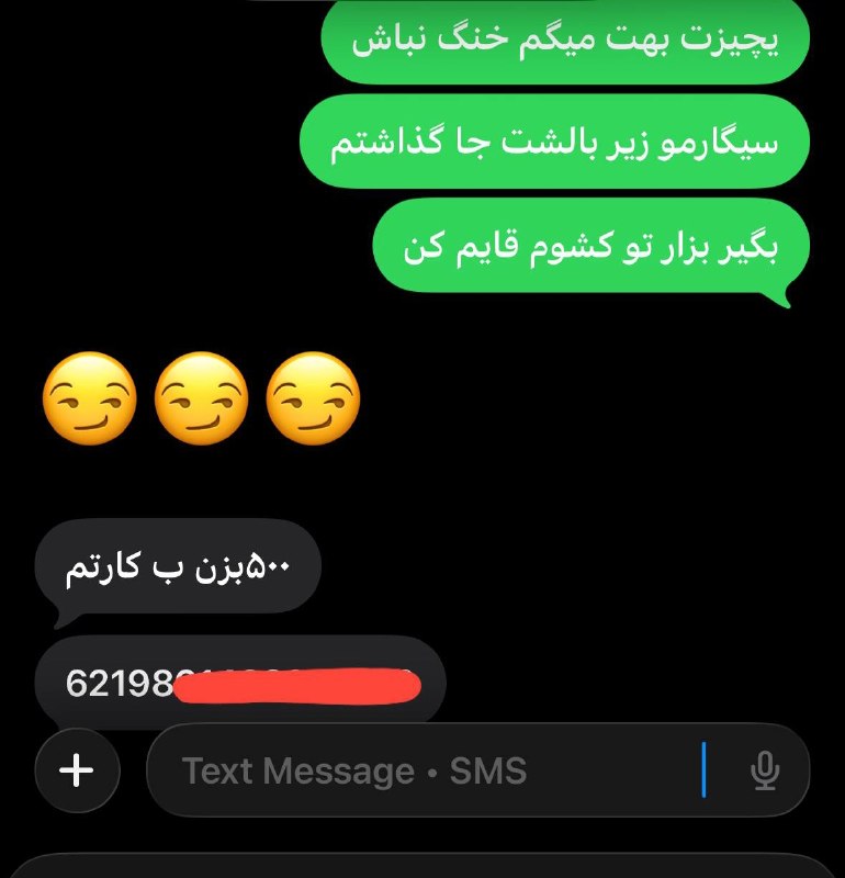 [ رادیو اکتیو ]: ارسالی شما؛ سیگارمو جا گذاشتم خونه، به خواهرم گفتم قایمش کن.و اما جوابش:✅️@RadioActiveTv