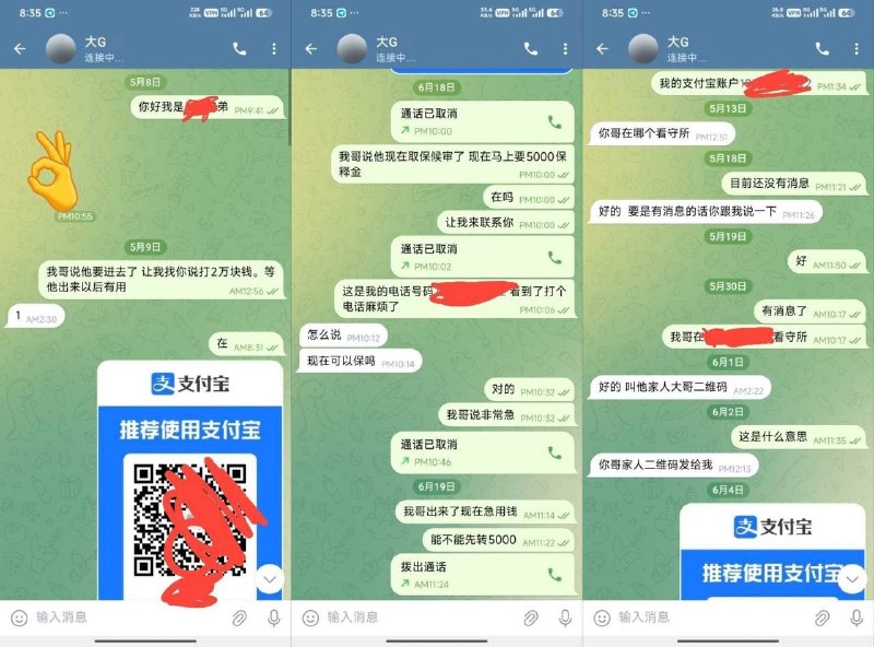 木牌大事件：曝光一个福建漳浦籍的代理大葛 住址漳浦体育中心附近（后续会曝光真名和配图