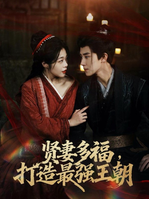 2025年12月13日短剧合集目录6