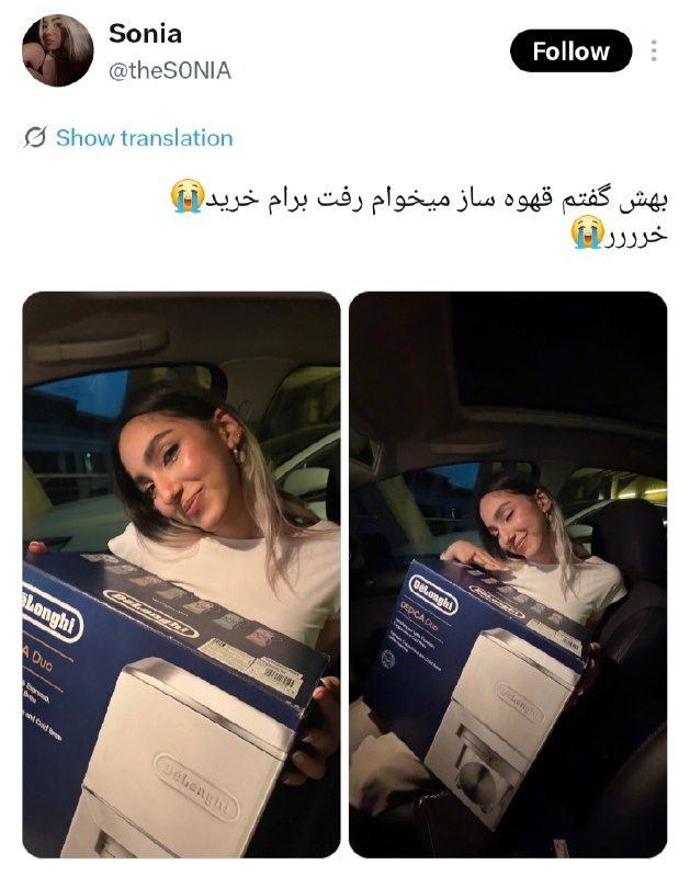 درتی کیدز: چرا دخترها با حقوق ماهی 12 میلیون خونه و ماشین دارن ولی پسرها با درآمد ماهیانه 100 میلیون شبیه گداهای سامره هستن، پارت n