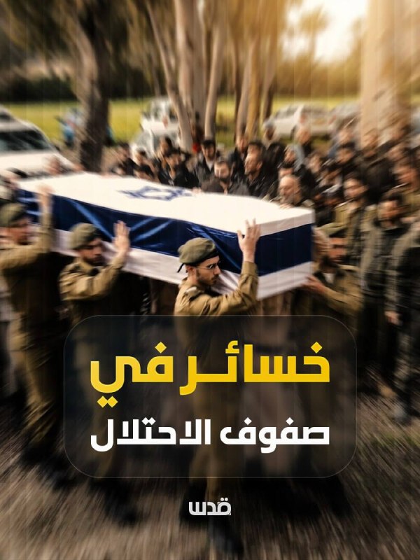 צה"ל: חייל מילואים נפצע קשה אתמול בעימות בדרום לבנון