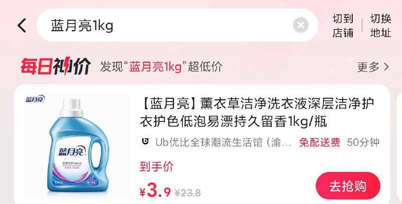 美tuan外卖搜