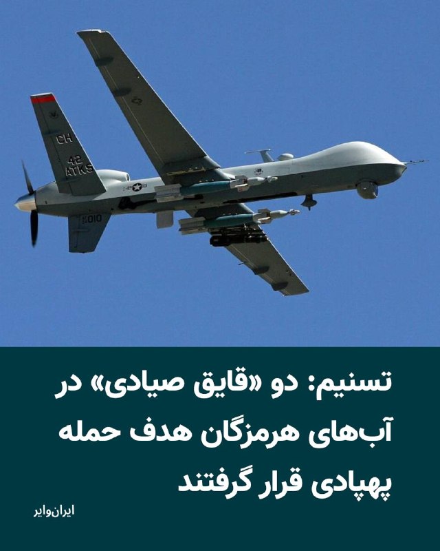 Documentation from Iran - 2026-09-14