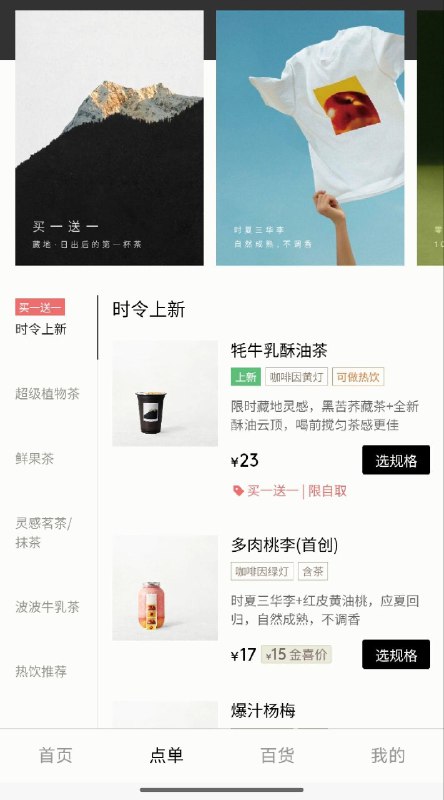 vx小程序