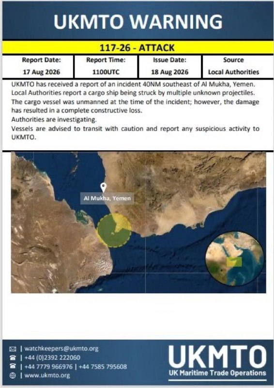 ه UKMTO CONFIRMS VESSEL TARGETED OFF MUKHA ES UNA PÉRDIDA TOTAL