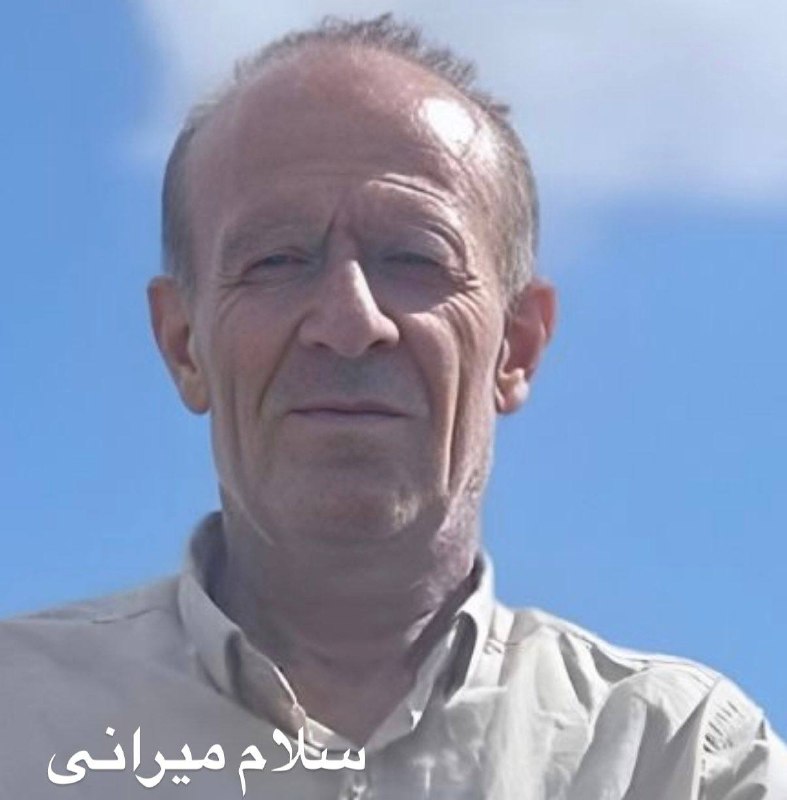 چند قرن بردگی: شهید راه آزادی سلام میرانی 🥀🕊۱۸ دی ۱۴۰۴ | تهرانسال‌ها ایستادگی‌ات در یاد ما زنده است؛ راه آزادی را تا پایان ادامه می‌دهی