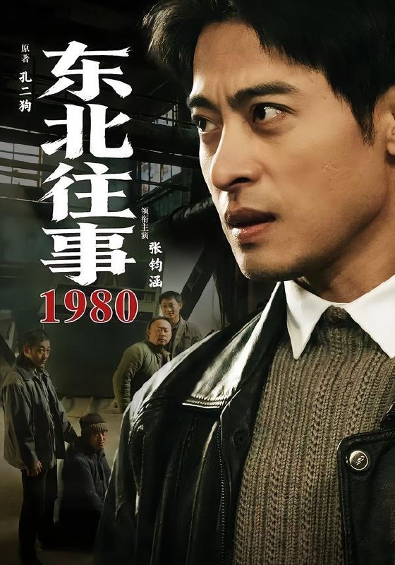 名称：2026年7月16日 短剧更新目录3