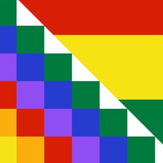 BOLIVIA INTERNACIONAL 1