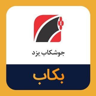 سهامداران بکاب طلایی ⭐️💫