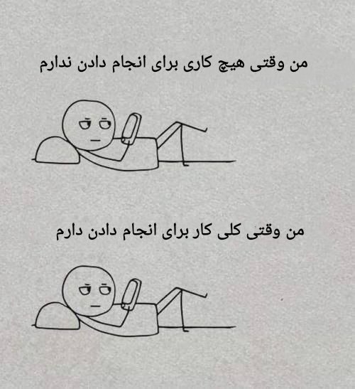 Funsk: بگین که تنها نیستم:)))@FunSk