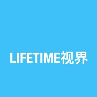 lifetime视界粉丝频道 Telegram Group Link