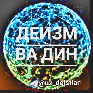 Бахс гурухи Telegram Group Link