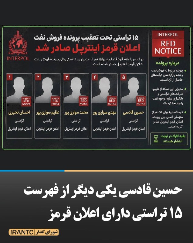 شورای مدیریت گذار: اقدامات بی‌سابقه‌ای علیه ایران اعمال خواهیم کرداسکات بسنت وزیر خزانه‌داری آمریکا مدعی شد:درگیری در ایران باعث افزایش موق