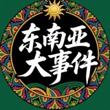东南亚大事件 -PG电子新闻曝光