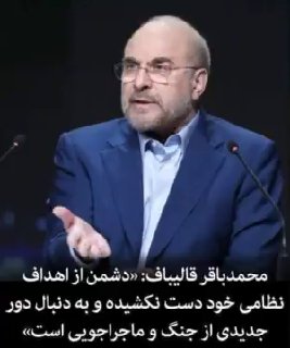 Documentation from Iran - 2026-05-20