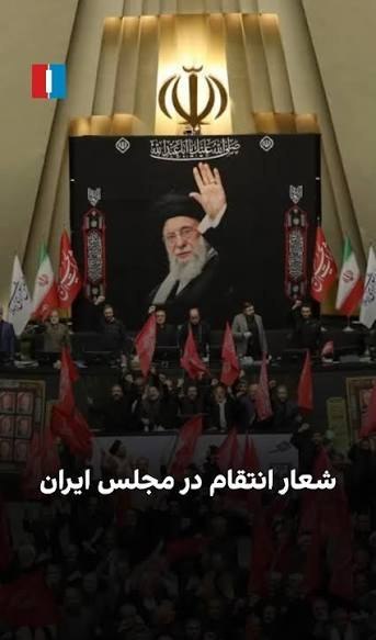 کتابخانۀ اندیشه🌻📚: سوال : آیا این مجلس 👆نباید منحل شود؟! اگر امروز مصدق زنده بود و این مجلس را منحل می کرد قهرمان ملی محسوب نمی شد؟!✍هیچ مج
