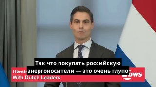 רכישת אנרגיה רוסית היא הרעיון הכי מטופש שאפשר. אני בטוח שאף מנהיג אירופי לא יקנה גז מרוסיה, אמר ראש ממשלת ה…
